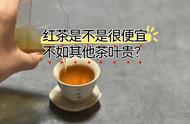红茶的价格是否比白茶、岩茶和普洱更便宜，更适合日常饮用？