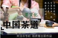 君山银针：中国十大名茶之一，探索中国茶道的精髓
