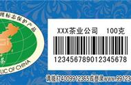 2019年南京雨花茶地理标志申请正式启动