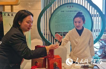 洞庭山碧螺春茶文化节在苏州太湖盛大开幕